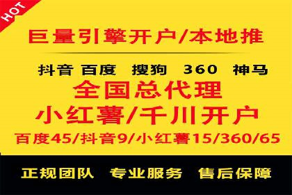 SEM代运营服务公司案例：提升搜索引擎排名
