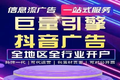 包年竞价操作指南：实战案例助您快速上手